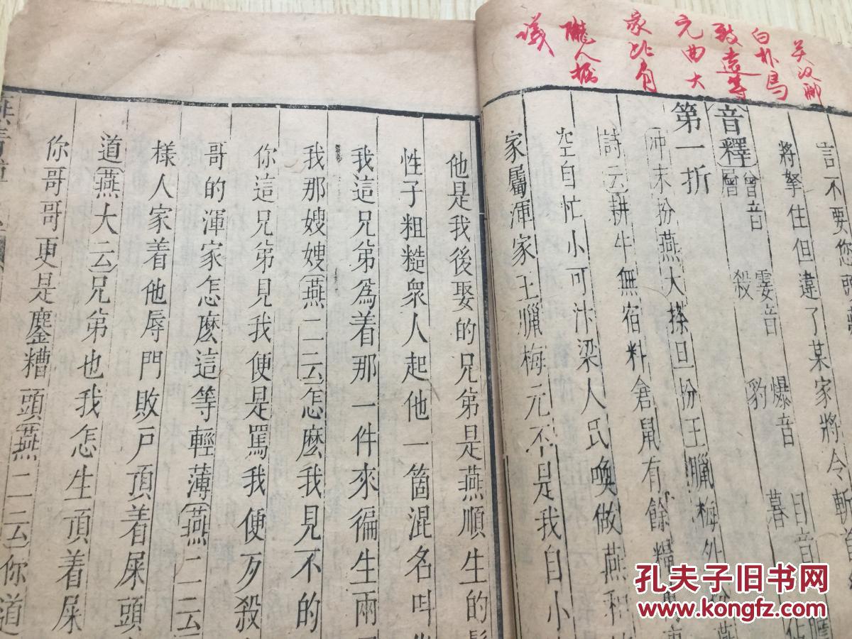博鱼体育-博鱼体育官方网站-最新网址尊龙登录网址中国有限公司官网