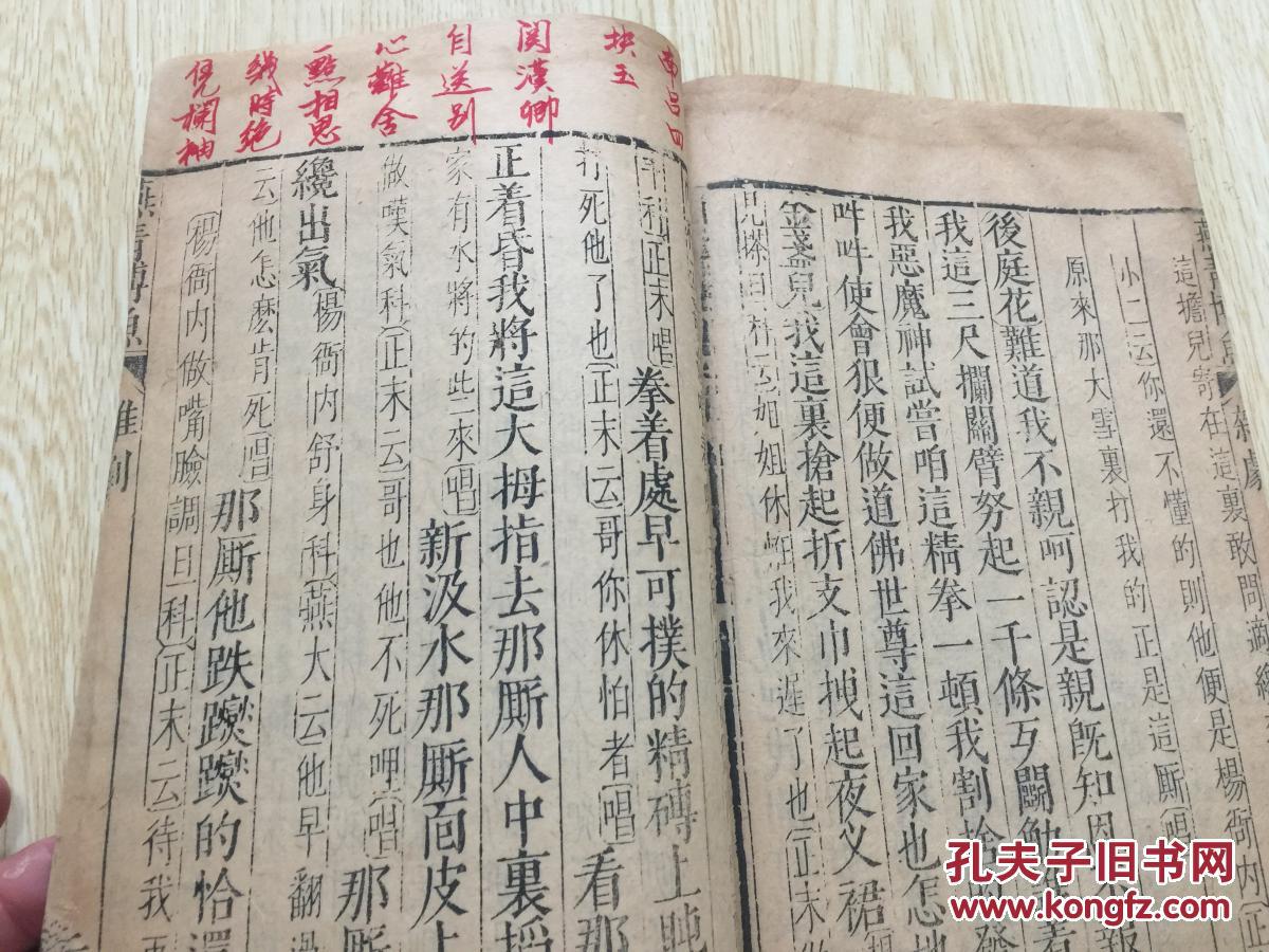 博鱼体育-博鱼体育官方网站-最新网址《三国冰河时代》S4赛季州府争夺专属玩法介绍
