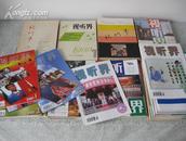 视听界 1986.1 创刊号 — 2004.2（总第1 — 112期）【品相完整，自然旧，一期不少！不拆卖！】