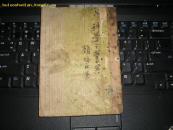 科学之惊异