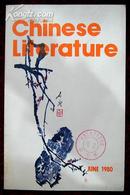 中国文学英文月刊1980年第6期