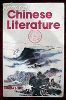 中国文学英文月刊1983年第1期