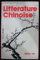 中国文学法文月刊1980年第1期