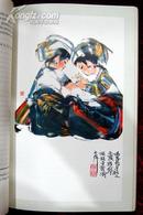 中国文学英文月刊1973年第5期