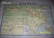 西汉帝国疆域图(地图)全一张［57年］107cmx147cm