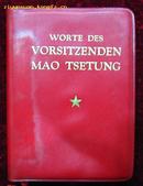 毛主席语录（德文）红塑料皮，1972年版