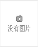 日本地志（9品馆藏16开78年1版1印20400册）