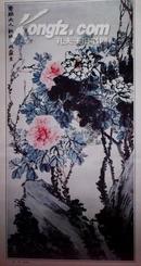 挂历:大师名画(1996年)85X87CM A36