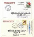 乌鲁木齐05.2.1“杨家埠木版年画”新邮发行纪念邮戳首启日实寄片