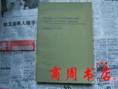 连续与数字电子系统设计（英文版）[商周理工类]