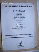 莫扎克D大调奏鸣曲《为两只长笛而作》