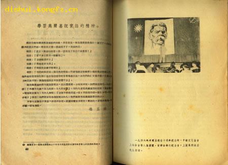 高尔基研究年刊.1947（原版创刊号.有书影）