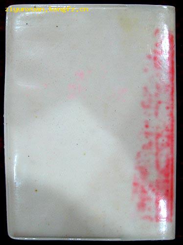 革命样板戏影片摄制总结汇编（塑料皮）
