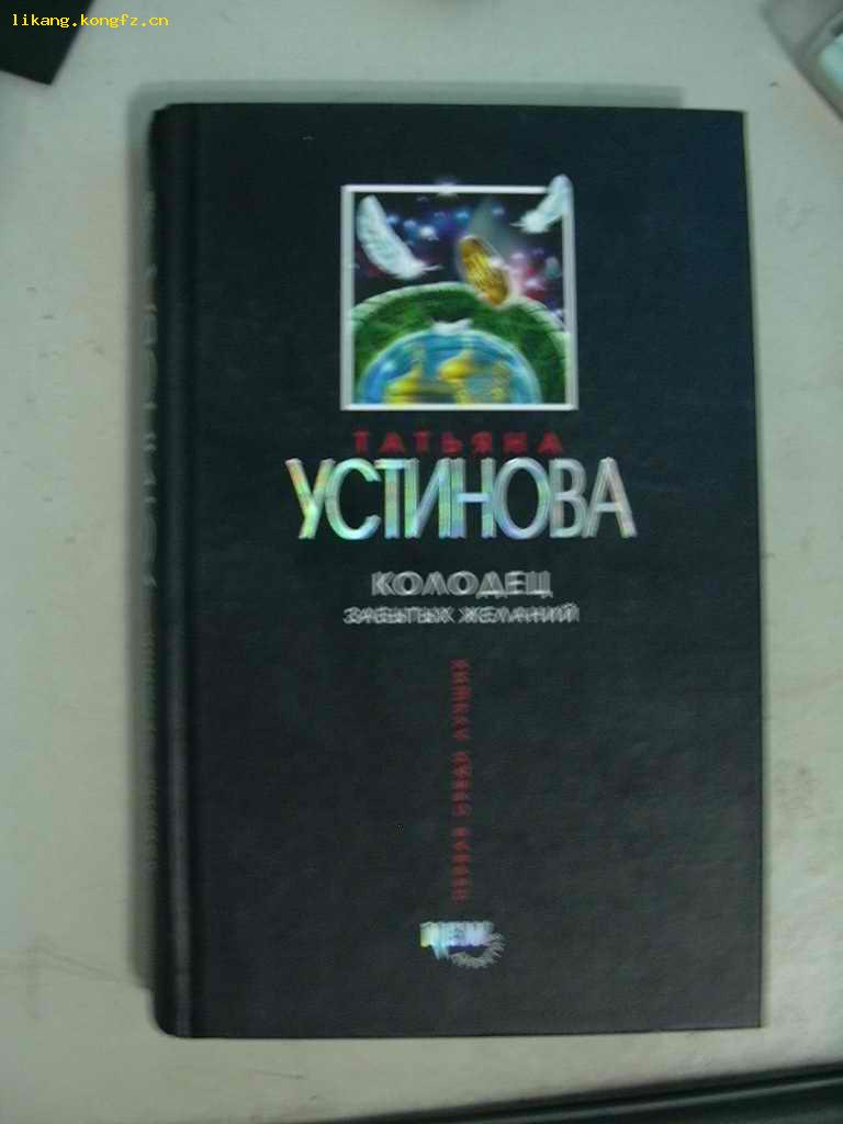 yctnhoba(见书影) (编号DD3）