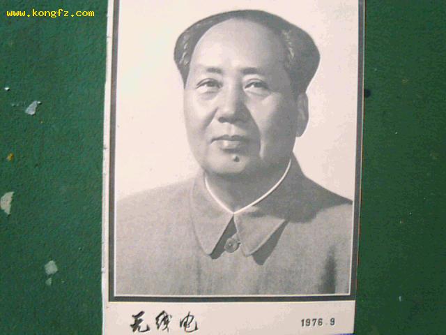 《无线电》1976.9