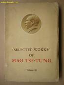 SELECTED WORKS OF MAO TSE-TUNG：Volume Ⅲ（毛泽东选集 第三卷）