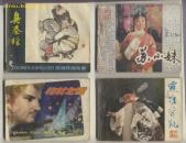 连环画——寇准背靴