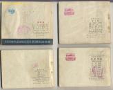 连环画——寇准背靴