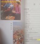 石门坊（临朐旅游资源）