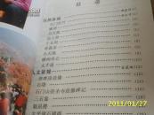 石门坊（临朐旅游资源）