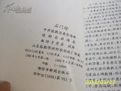 石门坊（临朐旅游资源）