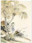 胡也佛民国时画“棕榈树下的女人”约9平尺（小库）