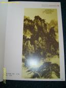 市直机关书法美术摄影展览作品集(我与本溪共奋进)2007