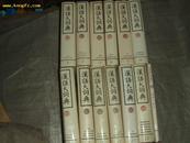 汉语大词典 （全1-12卷 另外加索引 共13本全套）16开精装10品
