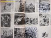 《文艺跃进之花》1958年印32开布面精装内30幅左右木刻剪纸油画等非常少见