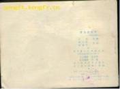 基度山伯爵之三(罗马狂欢节)