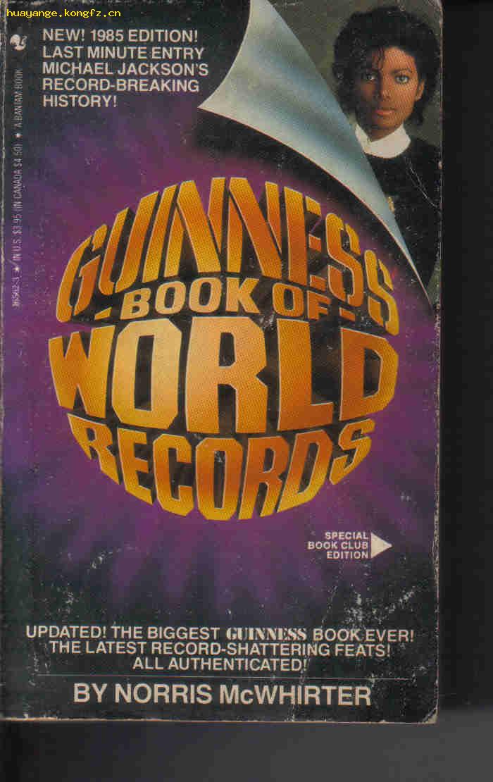 GUINNESS BOOK OF WORLD RECORDS-BY NORRIS McWHIRTER-1985EDITION-（全外文无中文翻译）-690页