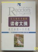 颐枪灿靡桓鲈铝粒喝萌丝炖中腋５亩琳呶恼? tabindex=