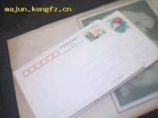 邮资明信片：<中国邮政明信片>面值6角24张合卖