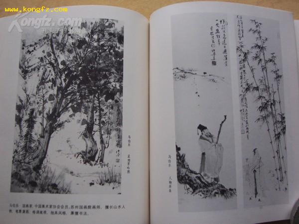 点击查看原图 苏州国画院