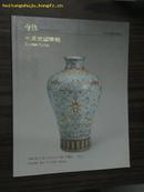 拍卖图录:<<盘龙企业2004秋季拍卖会:中国古董珍玩>>