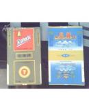 烟标   金钟 1元 / 泉城 1元