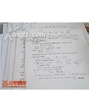 北京理工大学研究生入学考试试题（信号与系统）（1996—2004 共9年） 见描述