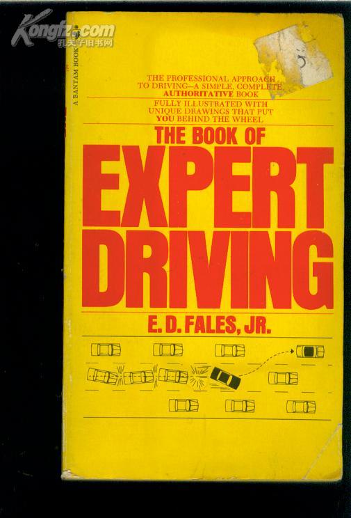 THE BOOK OF EXPERT DRIVING【架27-2】