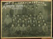 1962年带字老照片：《永平银小四年级廿二班学生毕业纪念》【规格：9.5cmX6.7cm】