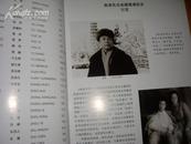 匡时2006春季拍卖会 中国近现代书画专场(2厚册)
