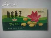 33.糖水莲子。规格125X62MM，85品。宜昌罐头食品厂