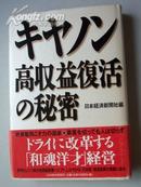 02 年《高收益   日文版》32k.共页数268