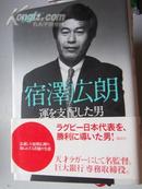 07 年《加藤仁   日文版》32k.共页数216