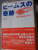 06 年《 山口淳  日文版》32k.共页数239