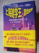 05 年《 日文版》32k.共页数221