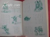 日文原版书 D-896