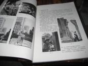 青年摄影技巧100例［后附彩图42幅］  BD-1825