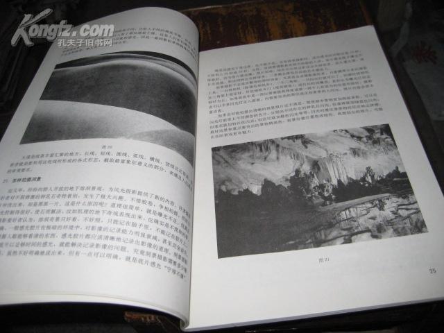 青年摄影技巧100例［后附彩图42幅］  BD-1825