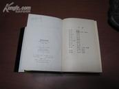 4909     现代会计师手册（一版一印）