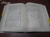 6050   标准集成电路数据手册 TTL集成电路  全一册 硬精装  1989年5月  电子工业出版社   一版一印 仅印6200册